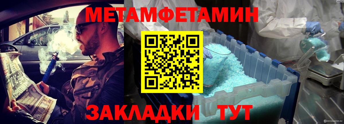 АМФЕТАМИН  Вход с VPN  blacksprut рабочий сайт  АМФЕТАМИН 97%  Серпухов 