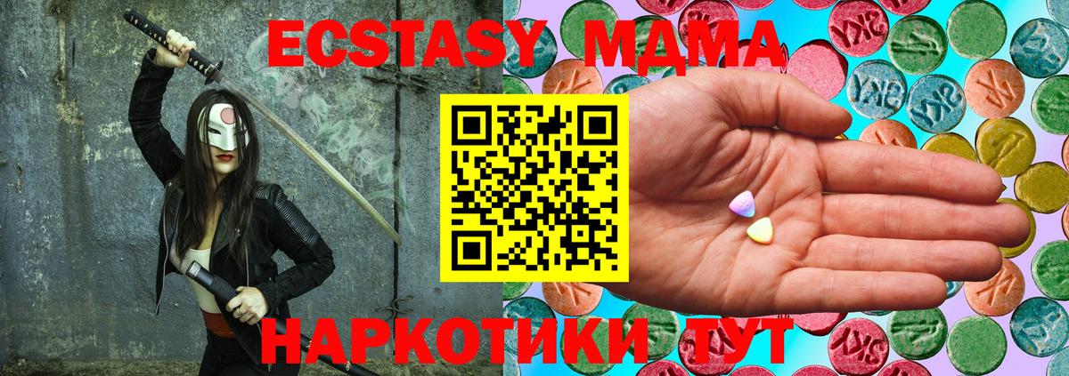 Ecstasy Дубай Серпухов