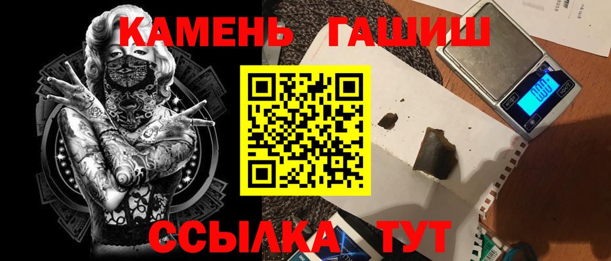 Серпухов  Гашиш убойный  Вход с VPN 