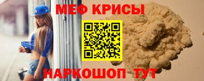 мдпв Нягань