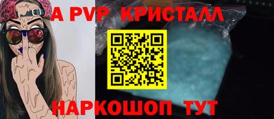 кокаин премиум Новозыбков