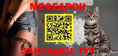 кристаллы Новокубанск