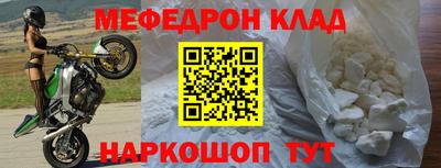 гашик Обнинск