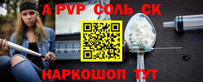 не бодяженный Новодвинск