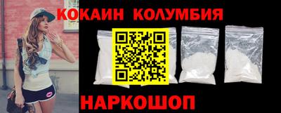 кристаллы Новокубанск