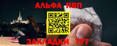 кокаин премиум Новозыбков