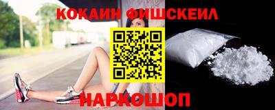 гашик Обнинск