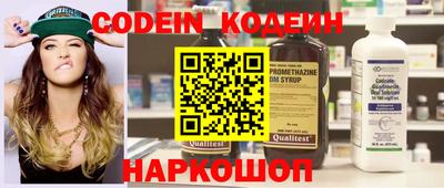 герыч Обь
