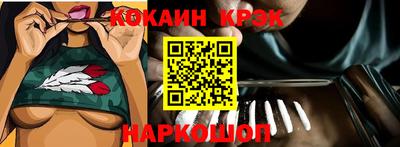 герыч Обь