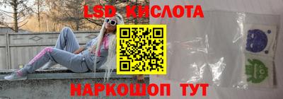 кристаллы Новокубанск