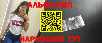 кристаллы Новокубанск
