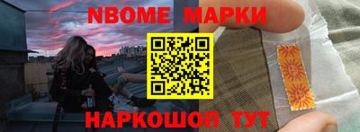 гашик Обнинск