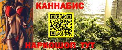 гашик Обнинск