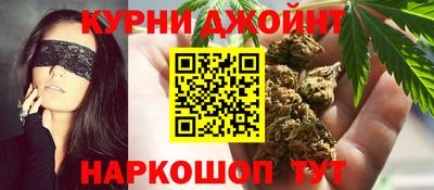 кокаин премиум Новозыбков