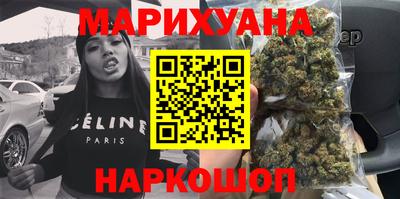 кристаллы Новокубанск
