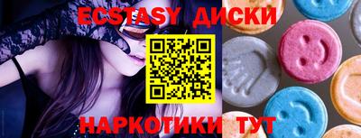 кристаллы Новокубанск