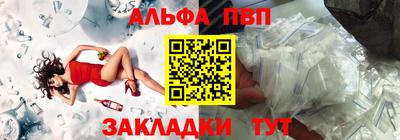 гашик Обнинск