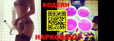 кокаин премиум Новозыбков