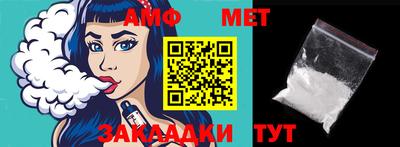 кокаин премиум Новозыбков