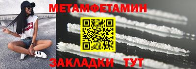 мдпв Нягань