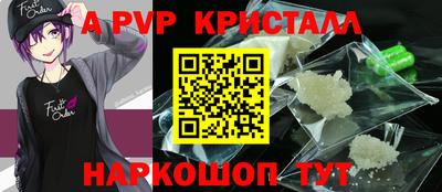 кристаллы Новокубанск