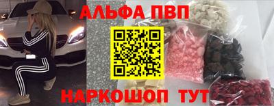 кокаин премиум Новозыбков