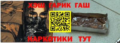 кокаин премиум Новозыбков