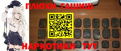 герыч Обь