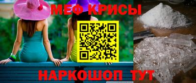 кристаллы Новокубанск
