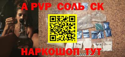 гашик Обнинск