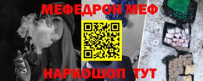 кокаин премиум Новозыбков