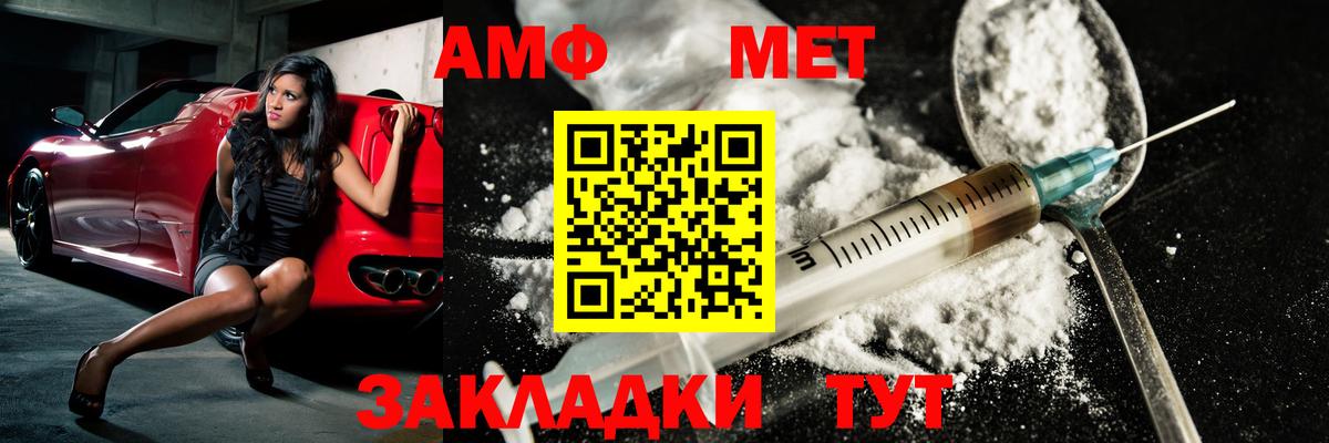 Первитин витя  Вход с VPN  Серпухов 