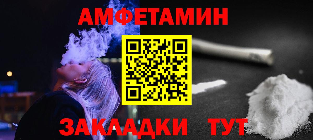 Первитин Methamphetamine Серпухов