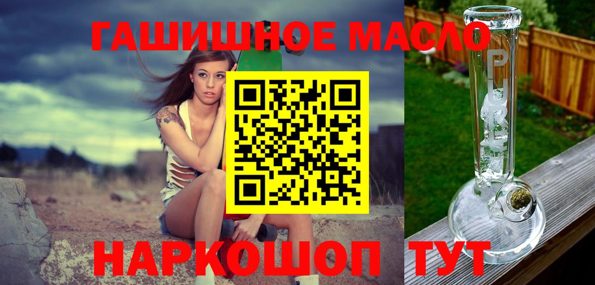 ТГК Wax    сайт  Серпухов  ТГК гашишное масло  Вход с VPN 