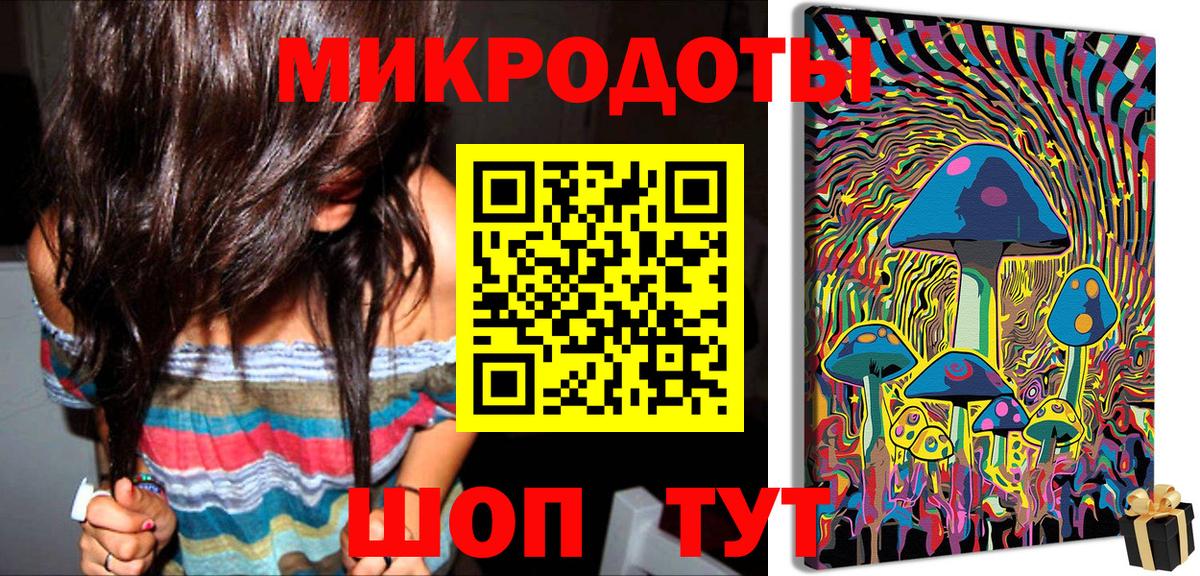 Серпухов  Галлюциногенные грибы ЛСД  Вход с VPN 