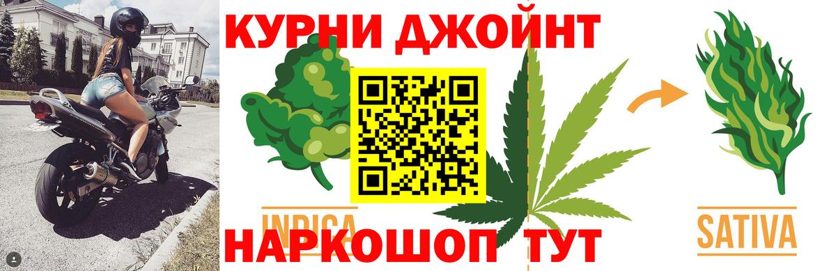 Шишки марихуана THC 21%  Вход с VPN  Бошки Шишки LSD WEED  Каннабис OG Kush  Серпухов 