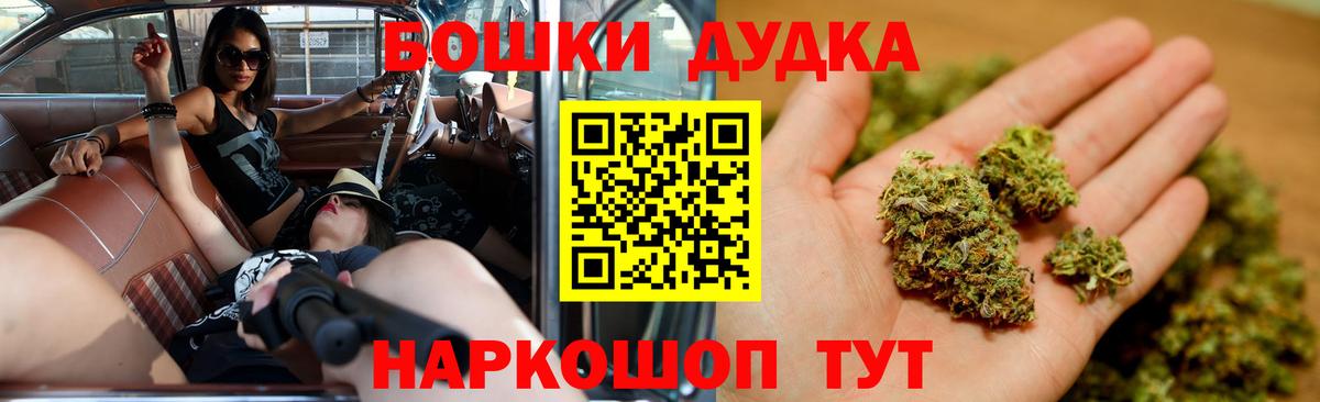 Каннабис Amnesia Серпухов